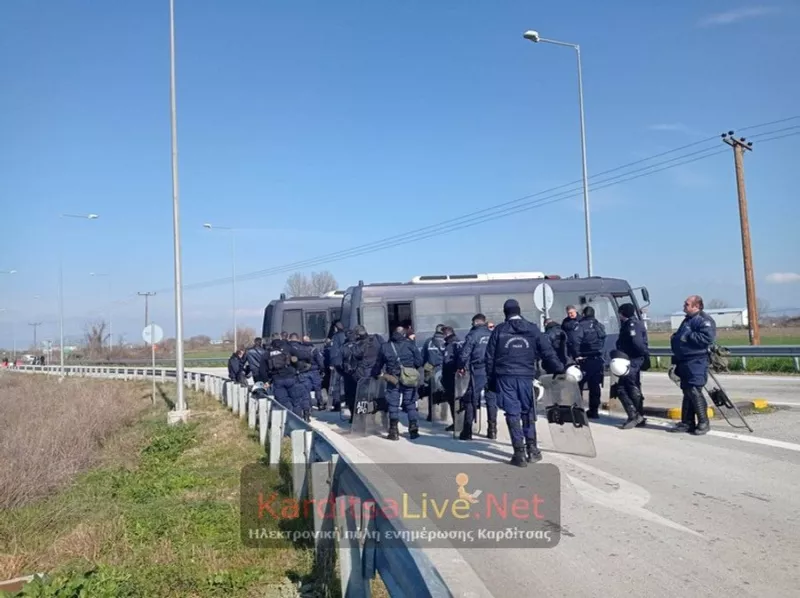 καρδιτσα