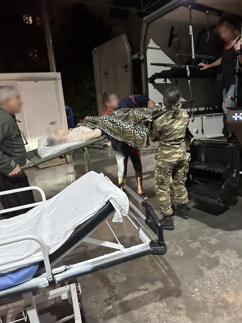 βολος