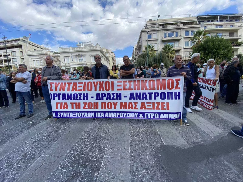 Συνταξιούχοι