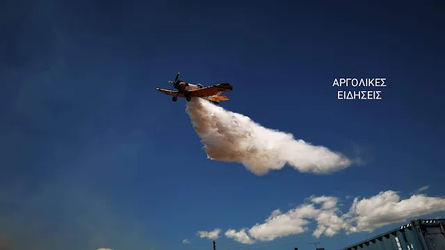 Αργολίδα