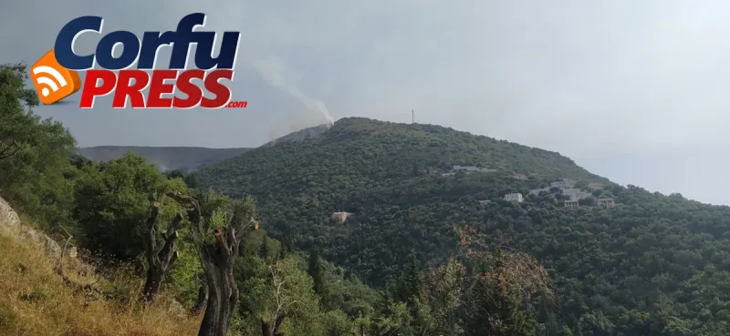 Κέρκυρα