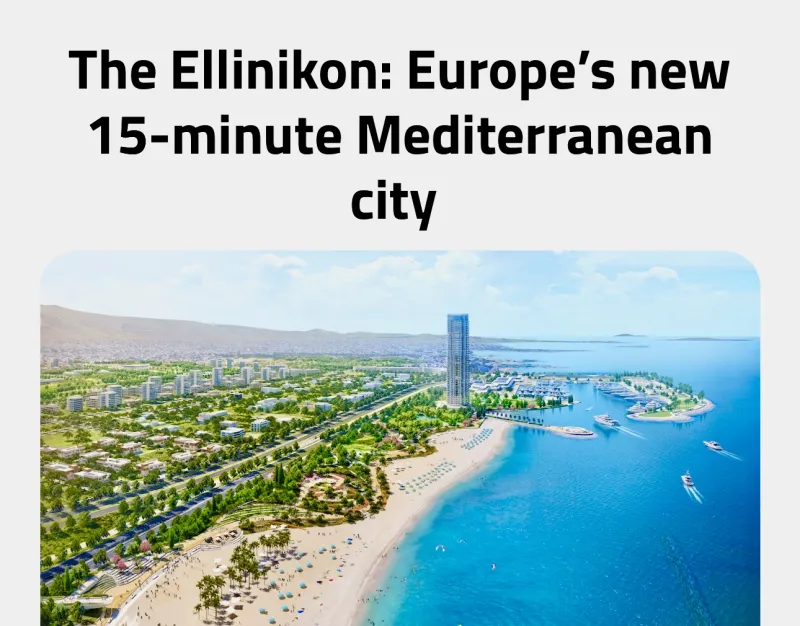 βηρτηρτ