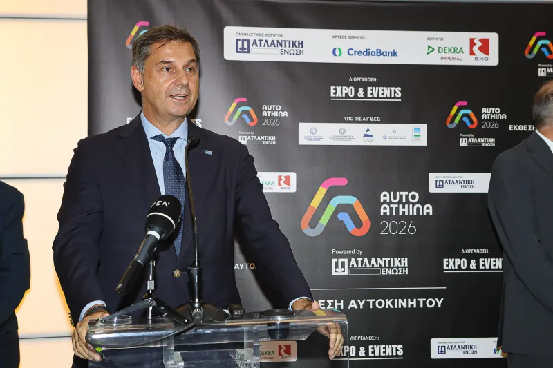 auto athina