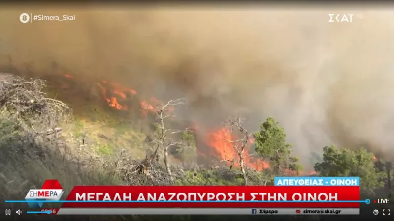 Οινόη