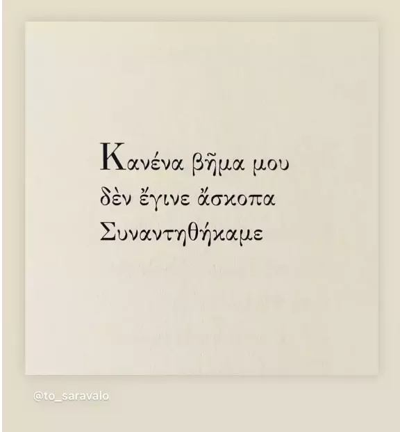 Ανάρτηση