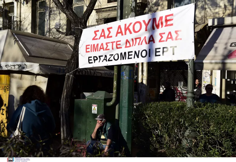 Καλλιτεχνες