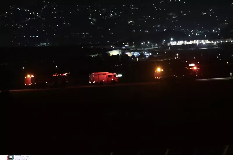 Αεροσκάφος