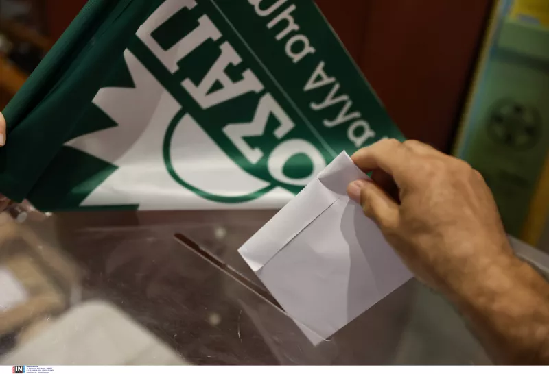 Εκλογες πασοκ