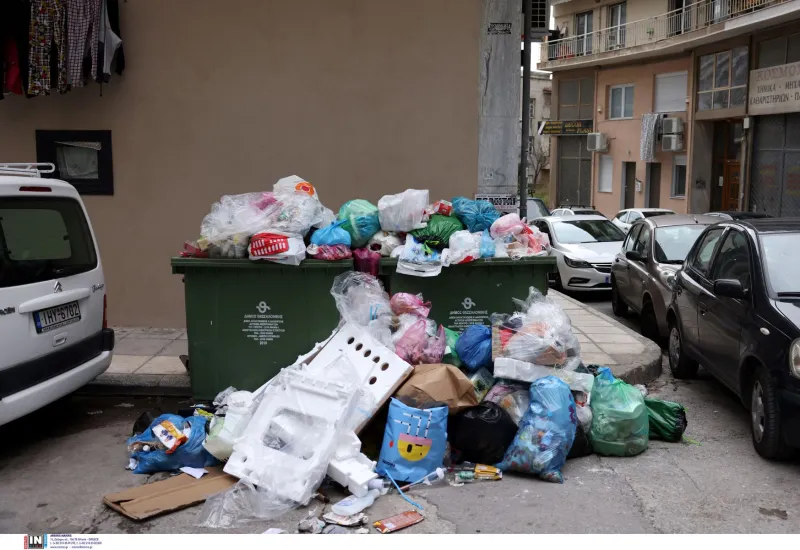 Σκουπίδια