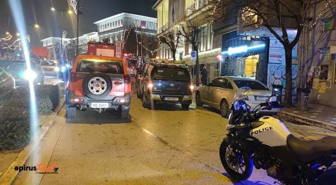 Ιωάννινα