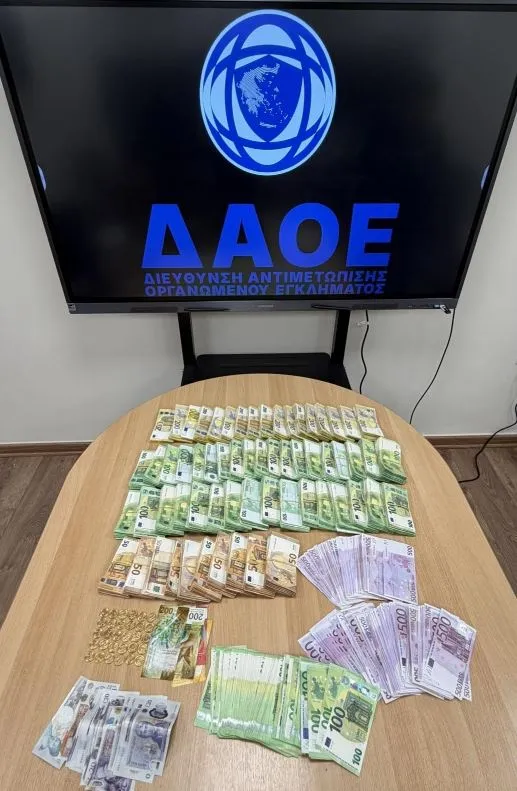 Χρήματα
