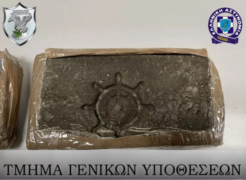 ηρωίνη