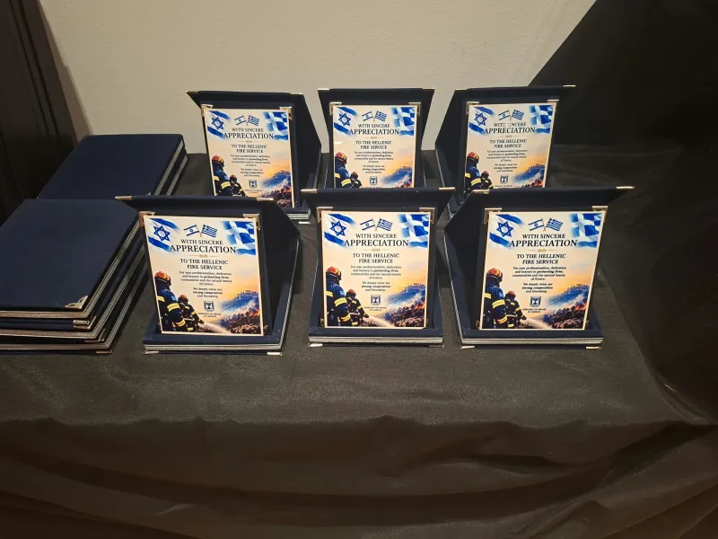 Πυροσβεστική 