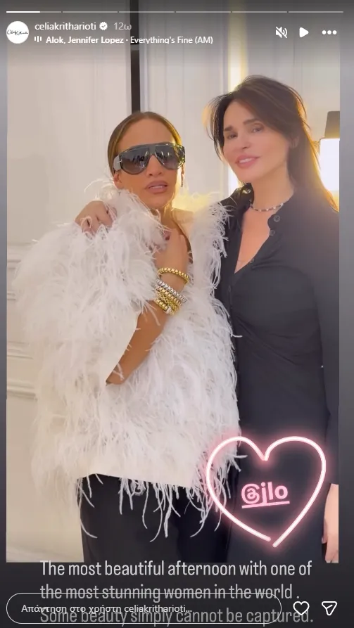 jlo