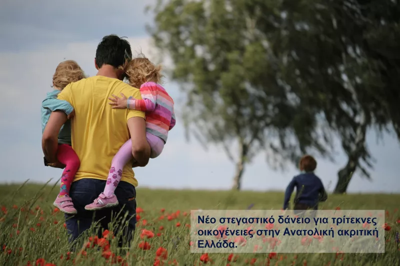 eurobank daneio