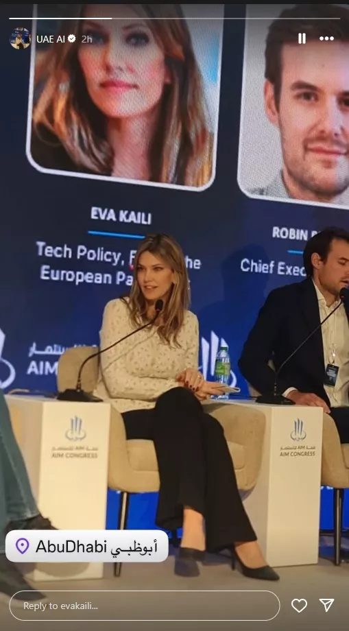 Καιλή