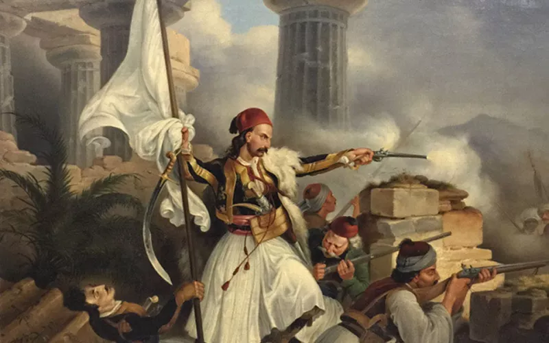 Σαν σήμερα
