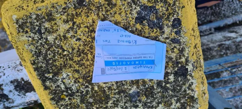 Καλαμάτα