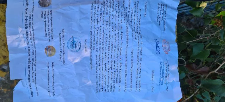 Καλαμάτα