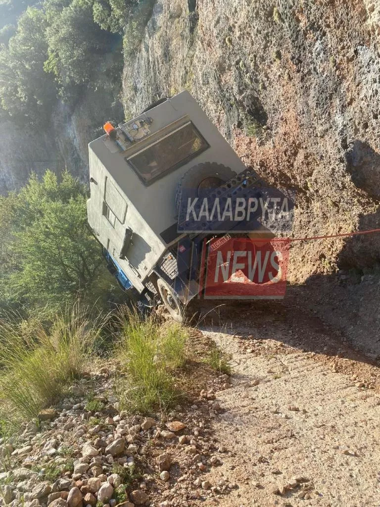 Καλάβρυτα γκρεμός