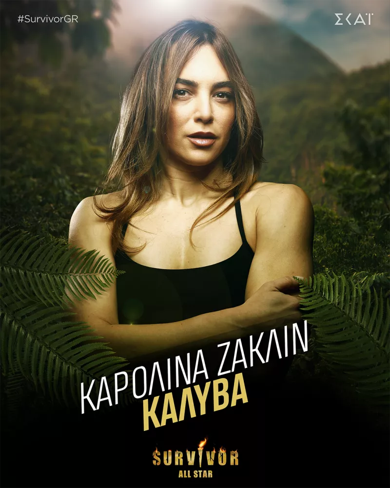 Kalyva
