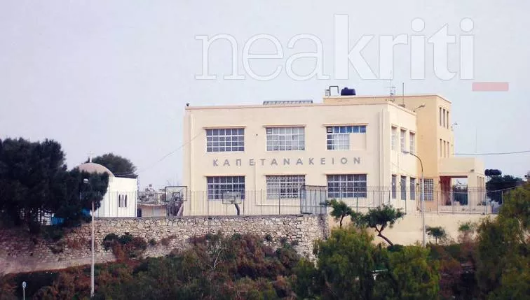 κρητη