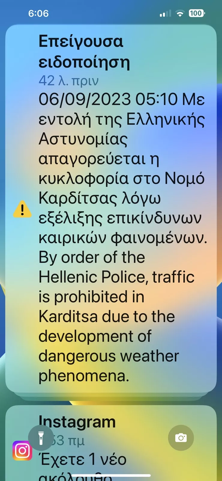καρδίτσα