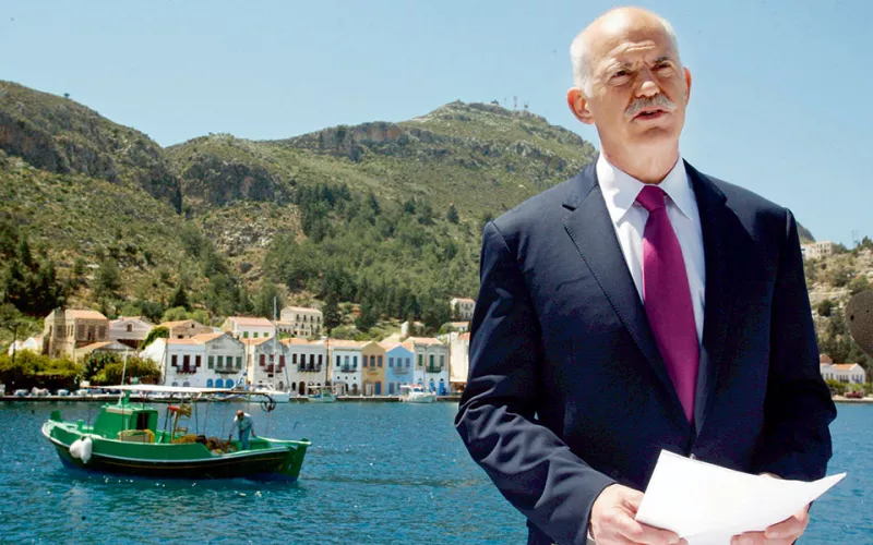 Σαν σήμερα