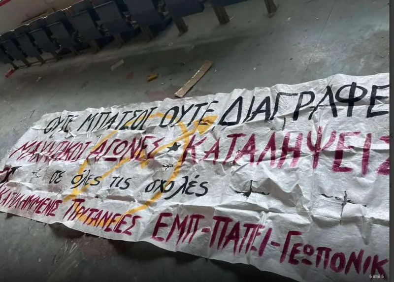 εμπ