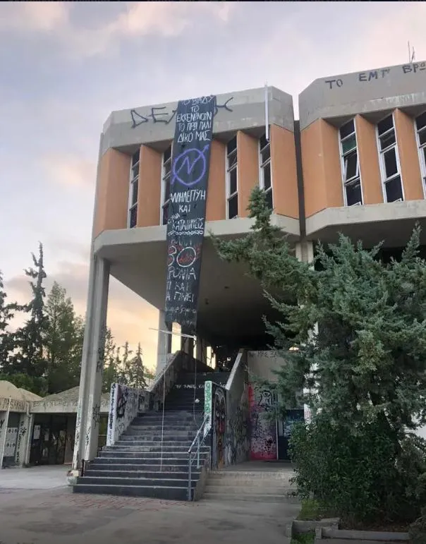 εμπ