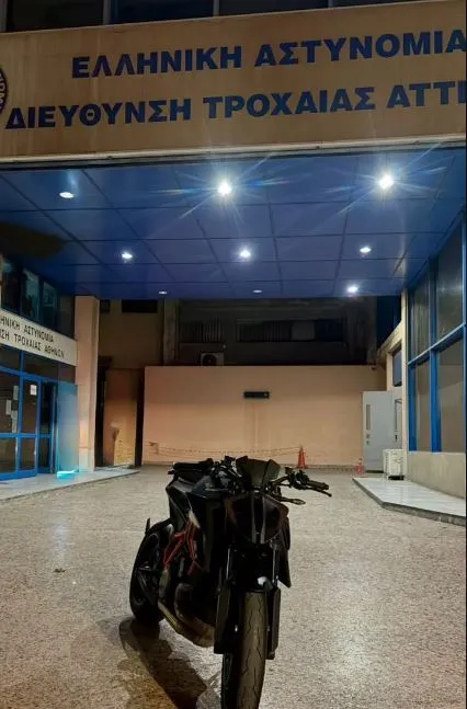 Μοτοσικλέτα