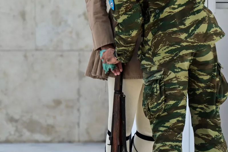ευζωνας