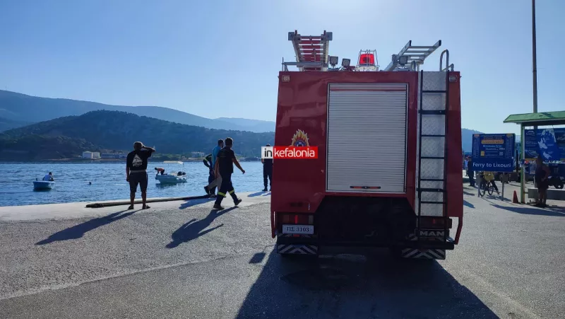Κεφαλονιά