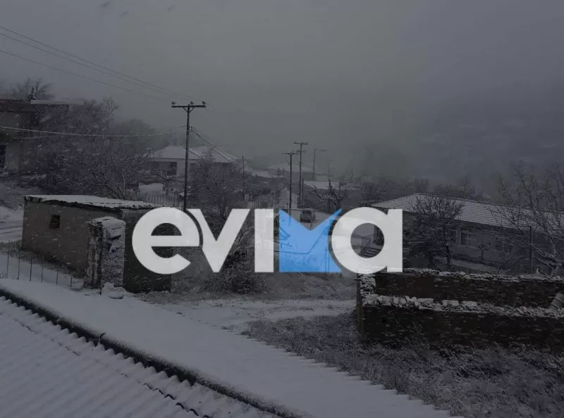 Ευβοια