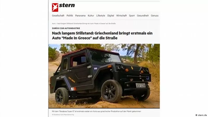 Keraboss Super K