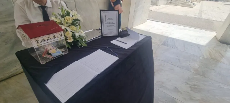 Κηδεία Δέσποινας Στυλιανοπούλου