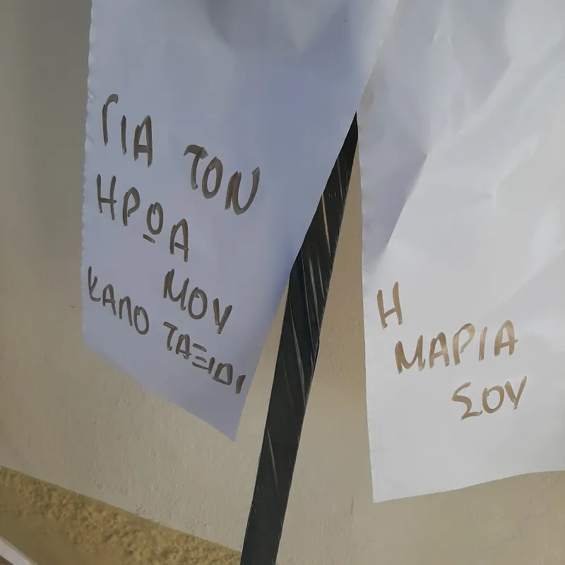 Στεφάνι