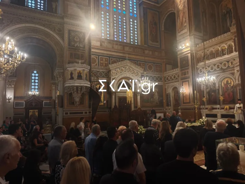 Κηδεία