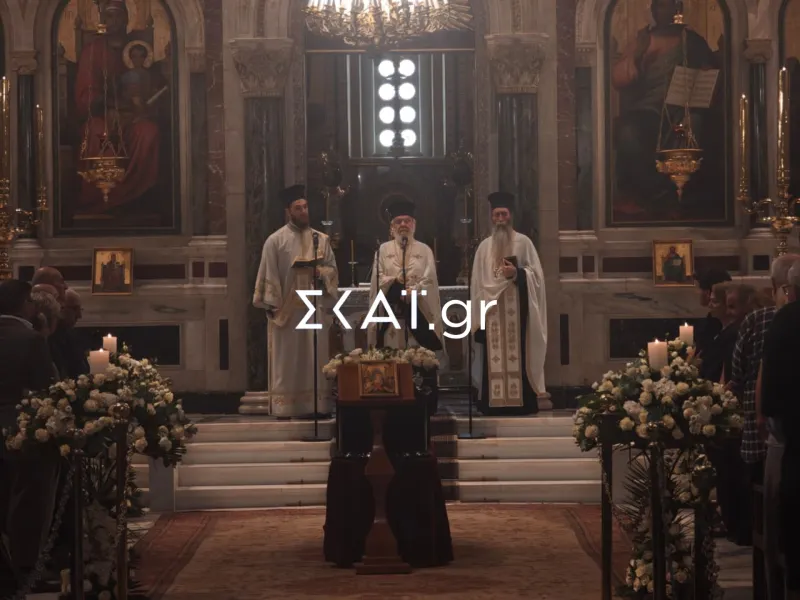 Κηδεία