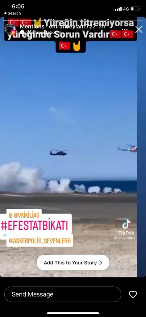 Επίθεση στον Instagram του Βασίλη Κικίλια