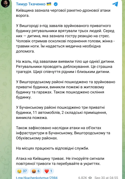Κλίτσκο
