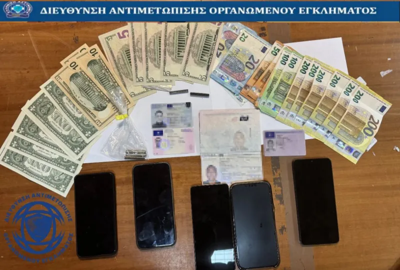 Χρήματα