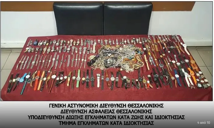 συμμορια