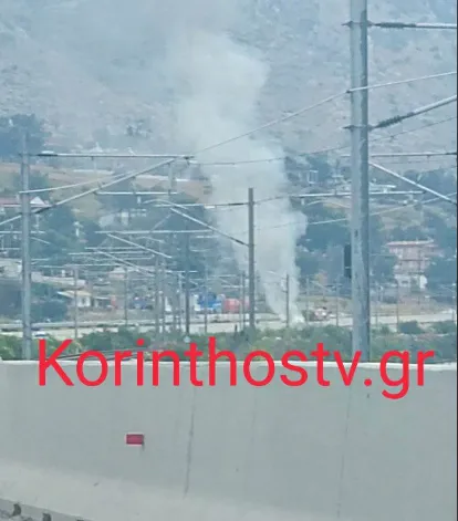 Φωτιά