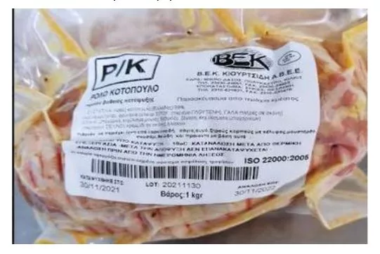 Ρολό Κοτόπουλο