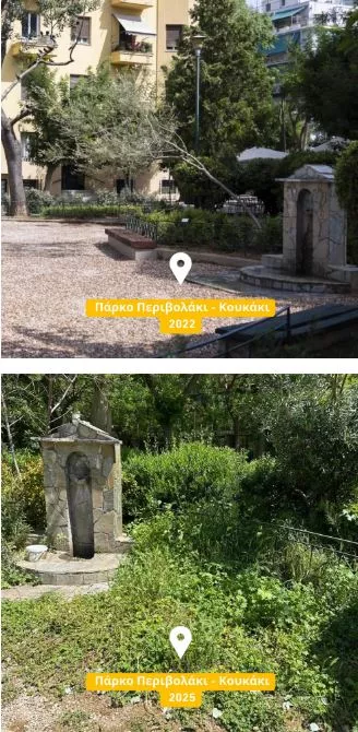 Κουκάκι
