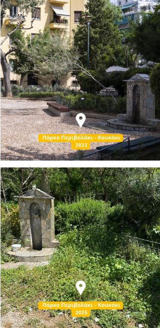Κουκάκι