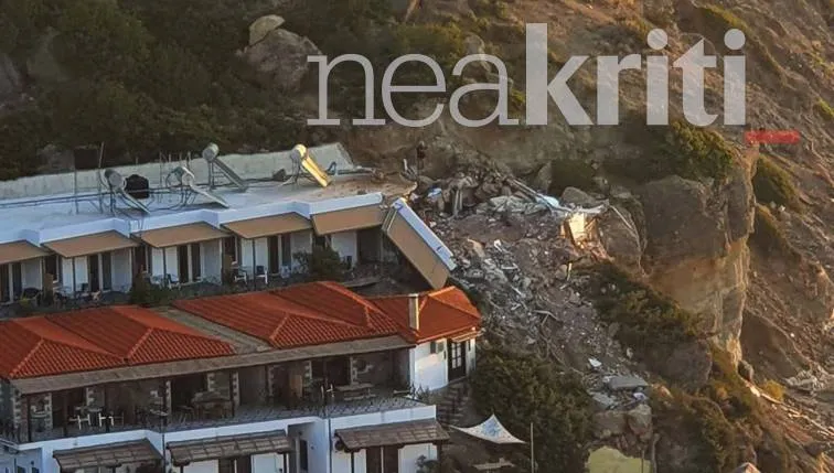 Κρήτη
