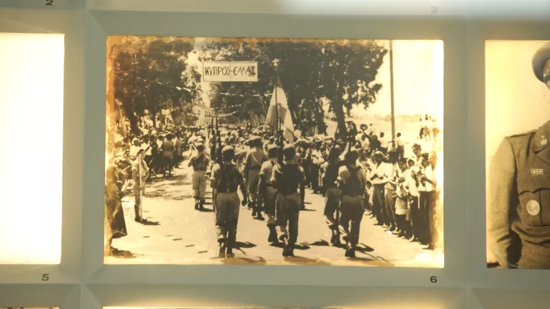 Κύπρος