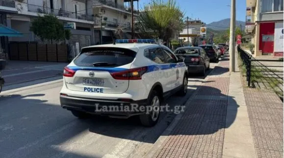 ΕΛΑΣ